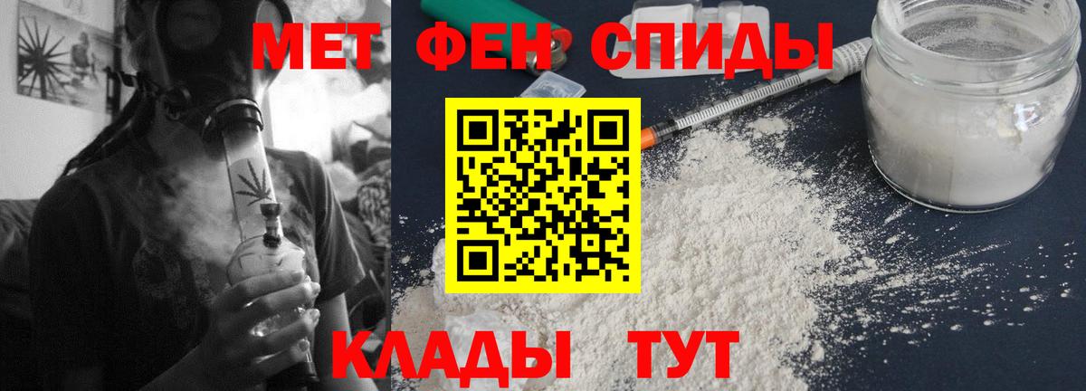 АМФ Premium Советск