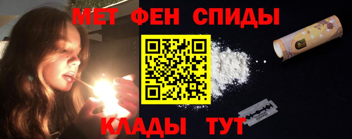 АМФЕТАМИН  АМФЕТАМИН  Вход с VPN  АМФЕТАМИН VHQ  Советск 
