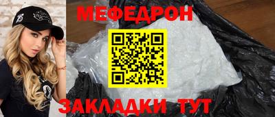 мяу мяу мука Рязань