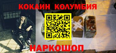 бутик Рыбинск