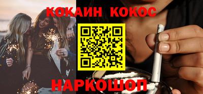 бутик Рыбинск