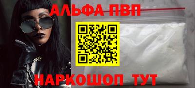 меф Рузаевка
