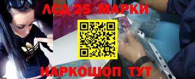 бутик Рыбинск