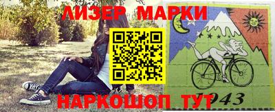 меф Рузаевка