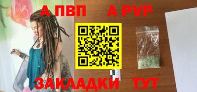 бутик Рыбинск
