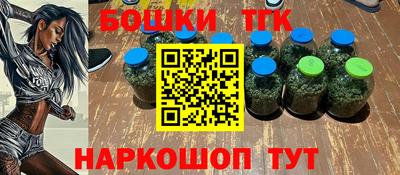 бутик Рыбинск