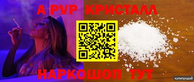 меф Рузаевка