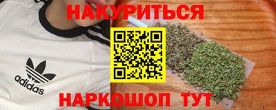 мяу мяу мука Рязань