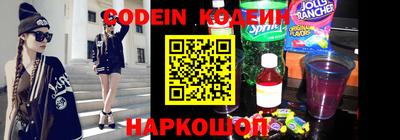 меф Рузаевка
