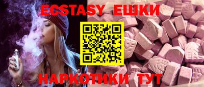 бутик Рыбинск