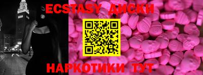 меф Рузаевка
