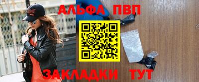 меф Рузаевка