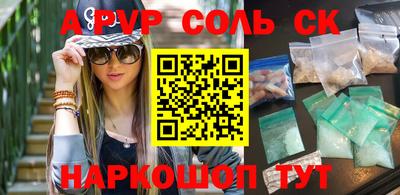 бутик Рыбинск
