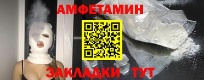 бутик Рыбинск