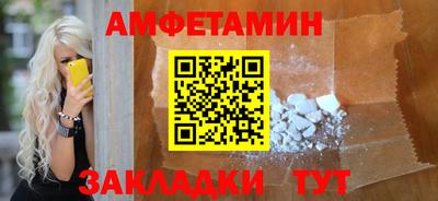 бутик Рыбинск
