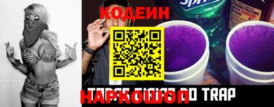 бутик Рыбинск