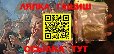меф Рузаевка