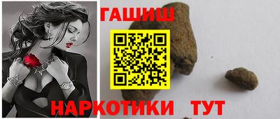 бутик Рыбинск