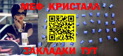 бутик Рыбинск