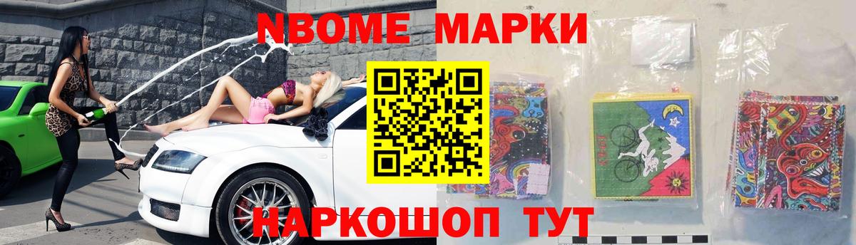 LSD-25 экстази ecstasy Советск