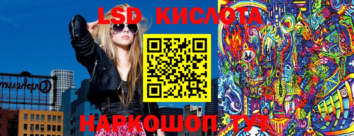 Марки 25I-NBOMe 1,5мг  Марки 25I-NBOMe 1,5мг  Советск  Вход с VPN 