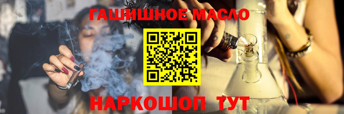 Дистиллят ТГК вейп с тгк Советск