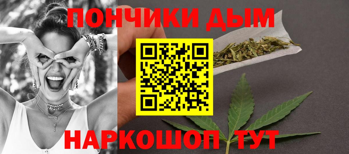 Марихуана VHQ Советск