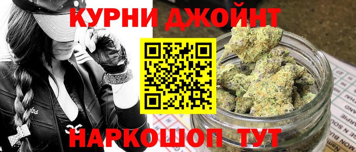 Советск  Марихуана THC 21%  Вход с VPN  Конопля план  Канабис LSD WEED 